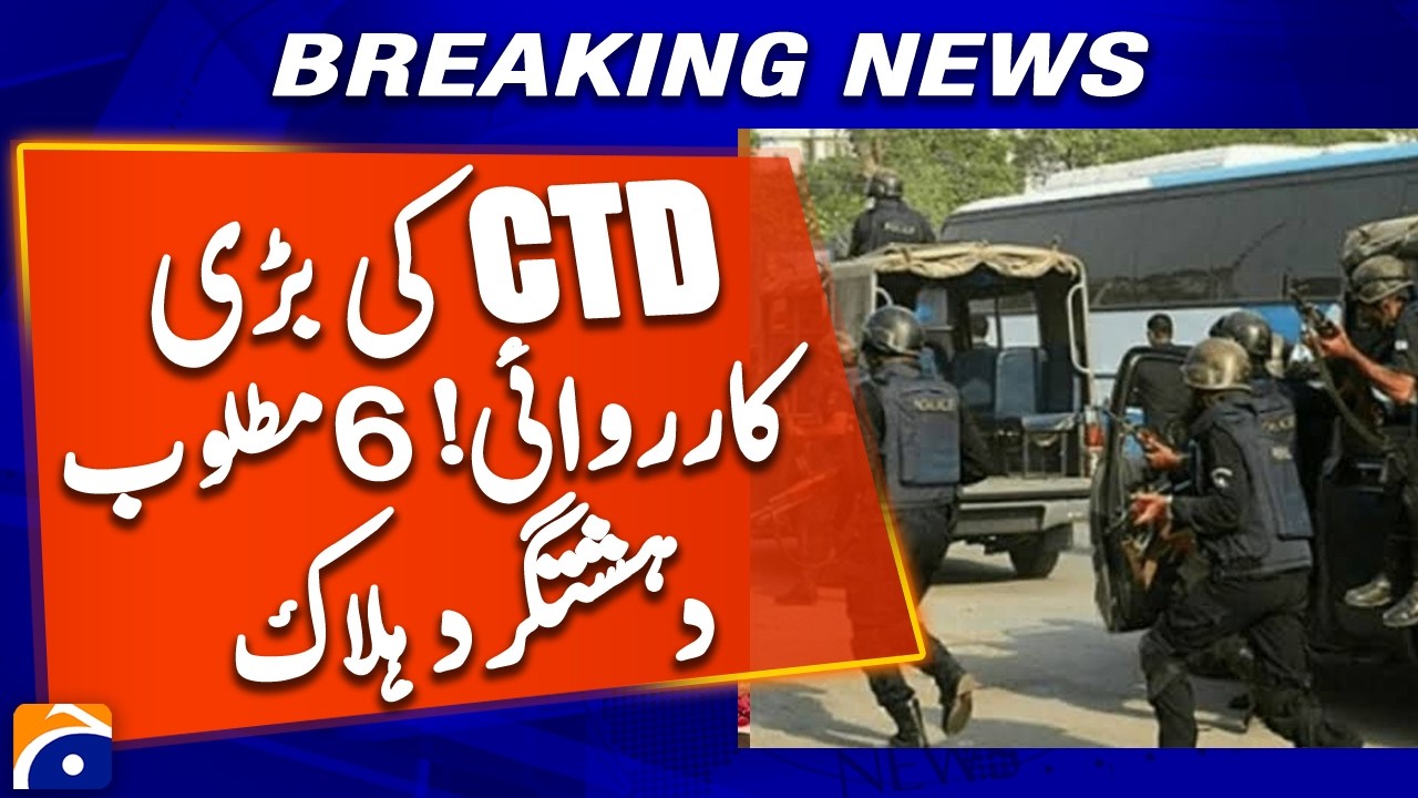 CTD Conducts Major Operation, Six Wanted Suspects Apprehended | Geo News