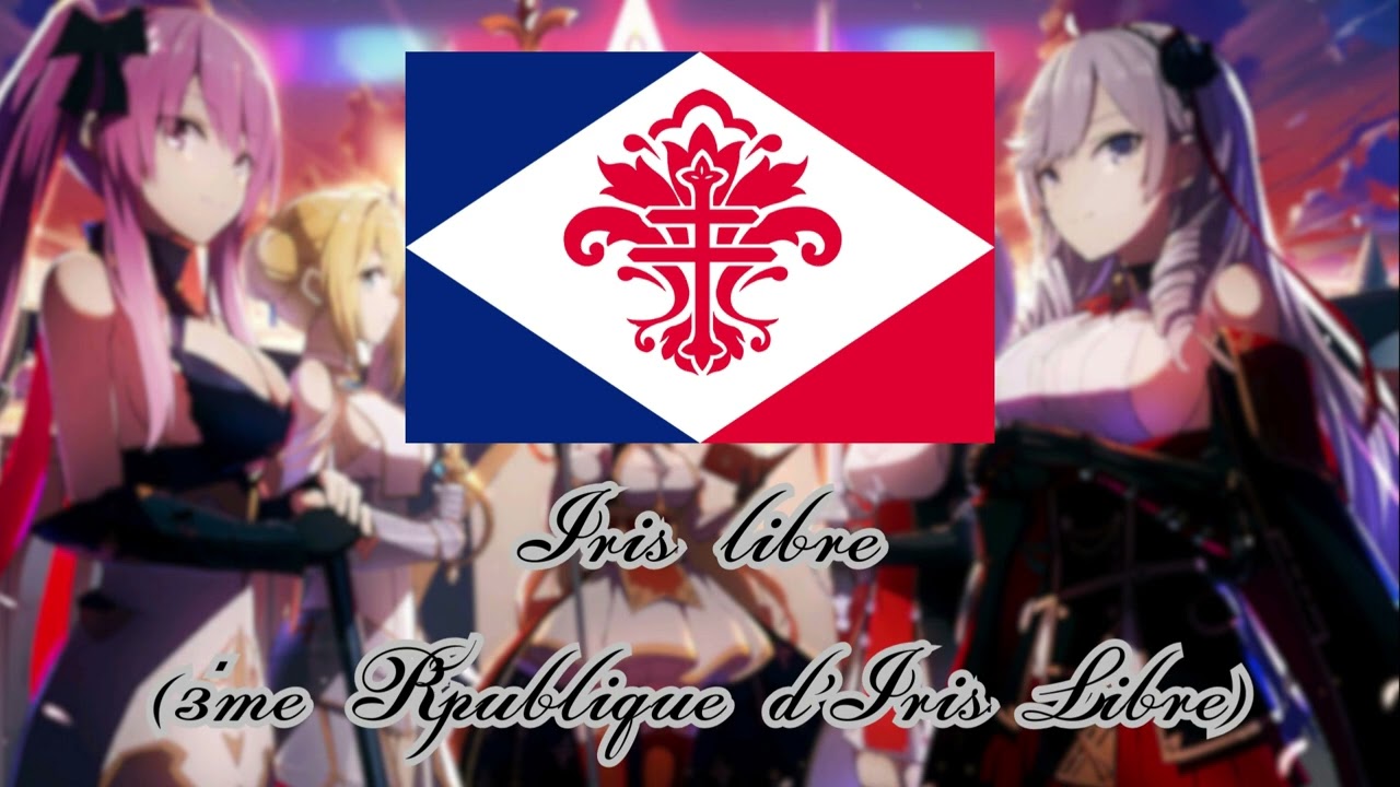 (Fictional anthem) Iris libre (3ème République d'Iris Libre) anthem: La Marseillaise - Azur lane