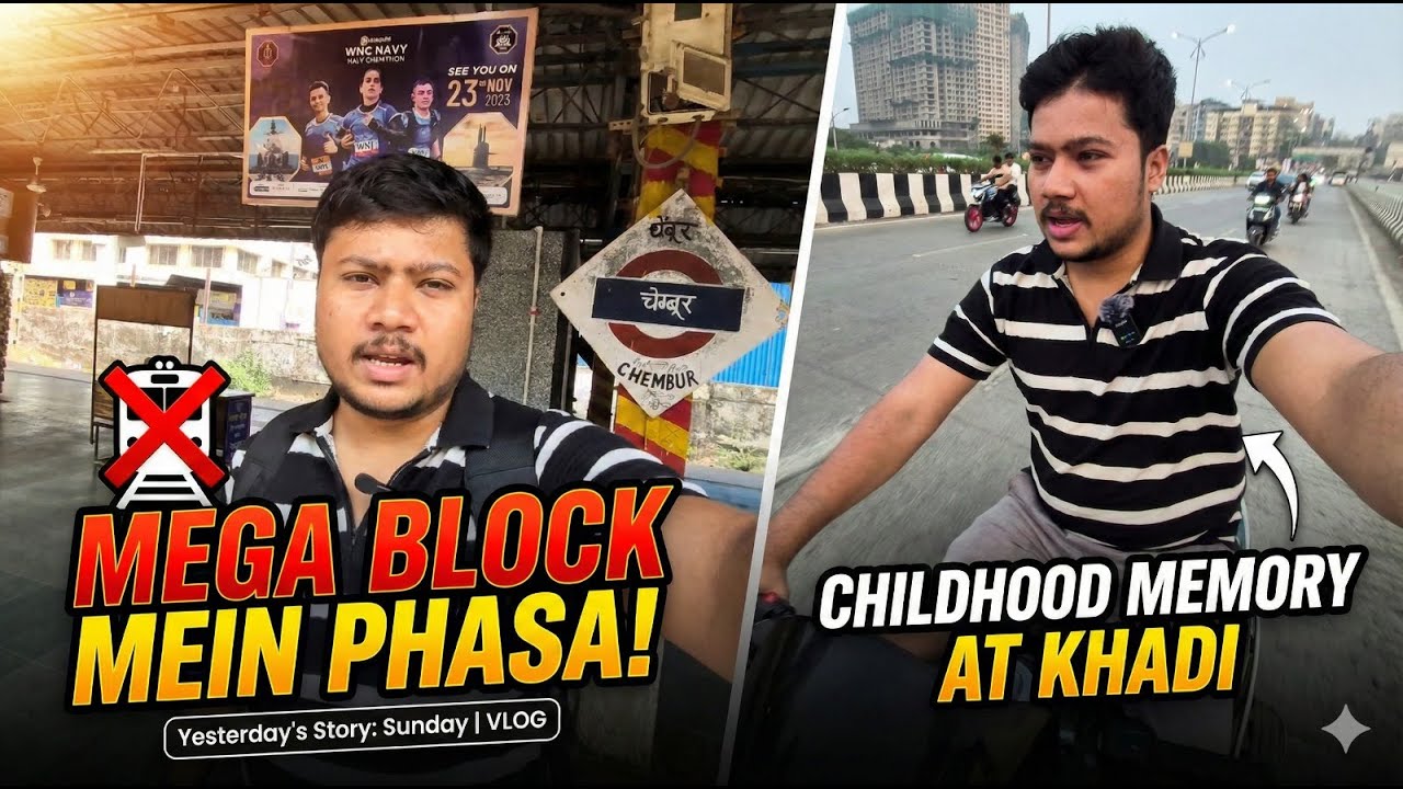 Mega Block Mein Phasa! 🚂😫 | Sunday Barbaad? | Childhood Memory at Khadi 🌊