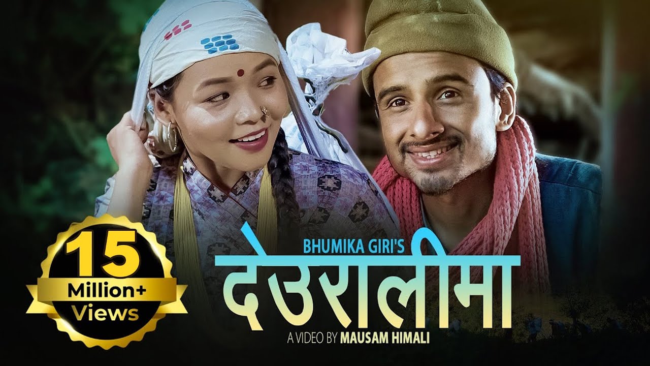Deuralima देऊरालीमा - Prakash Dutraj • Bhumika Giri • New Lok Dohori Song 2079 • 2022