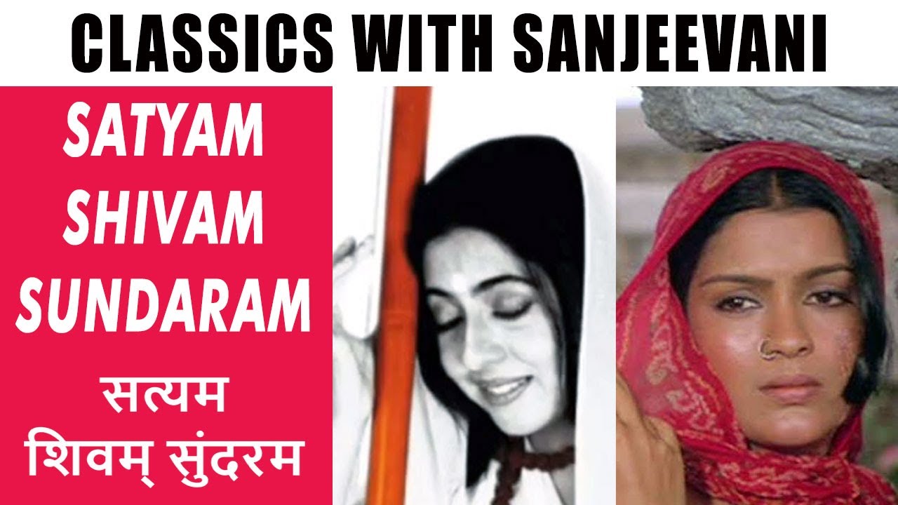 Classics with Sanjeevani Bhelande |  Satyam Shivam Sundaram | Lata Mangeshkar | Laxmikant Pyarelal
