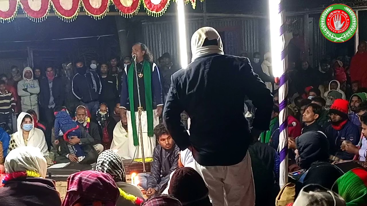 ভাব-বিচ্ছেদ Vab-bissed.শফিক সরকার Shafiq sharkar.channel baiyat dorson. চ্যানেল বাইআত দর্শন।