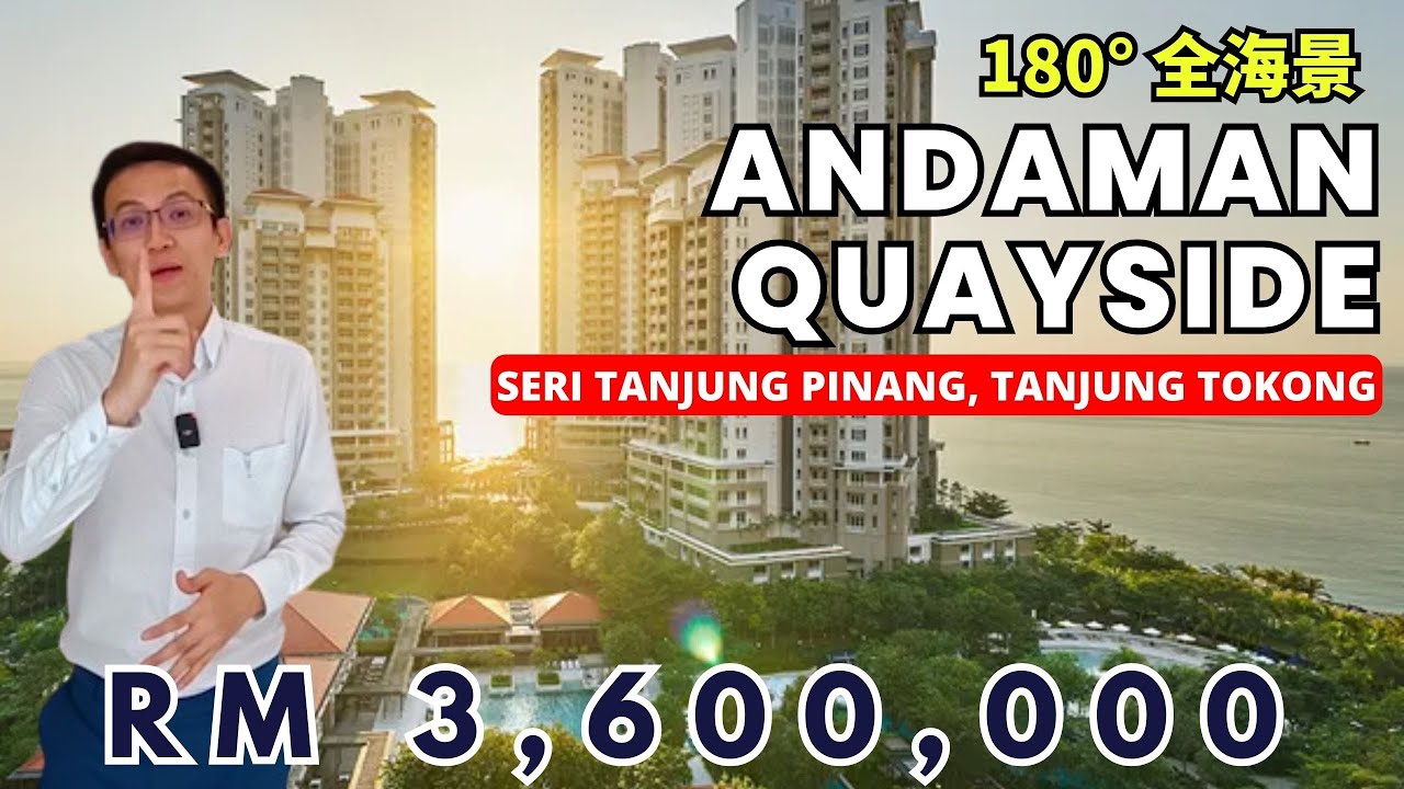 带你看看中国人欧美人最爱的Andaman @ Quayside 3房全海景 | Scott Seow Penang Realtor 槟城马来西亚房产中介