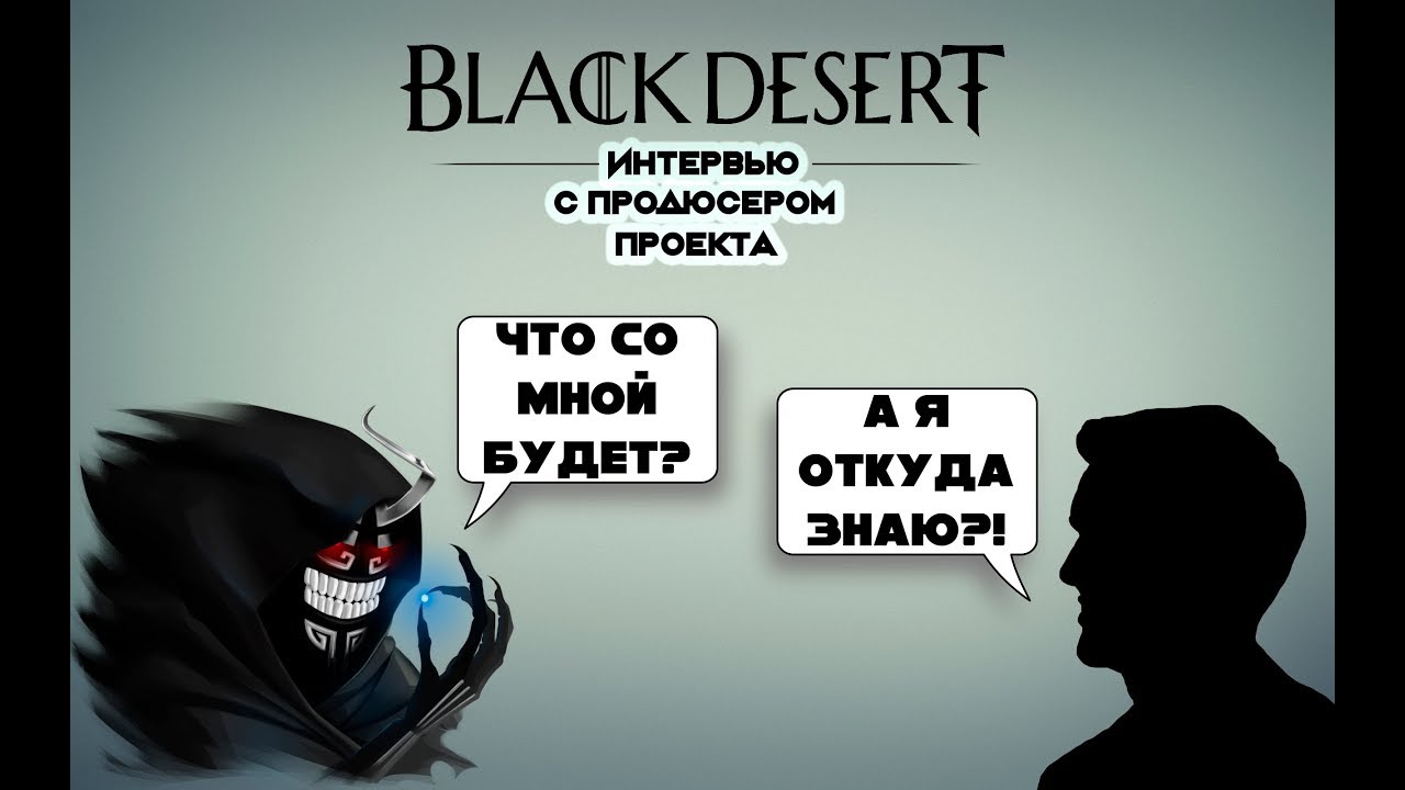 Самые ИНТЕРЕСНЫЕ вопросы из интервью продюсера GameNet - Murtifir'a!