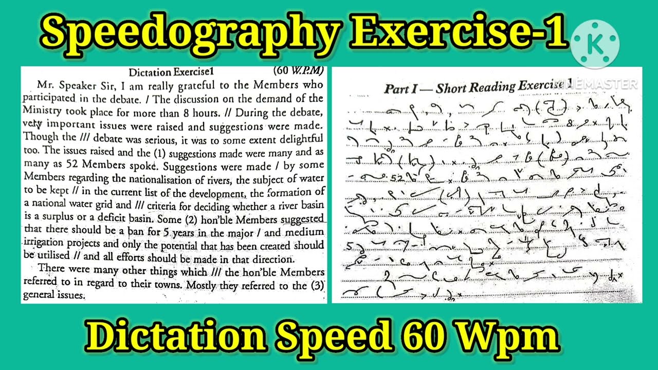 Speedography Volume1 Exercise 1 ll Dictation Speed 60 wpm ll 