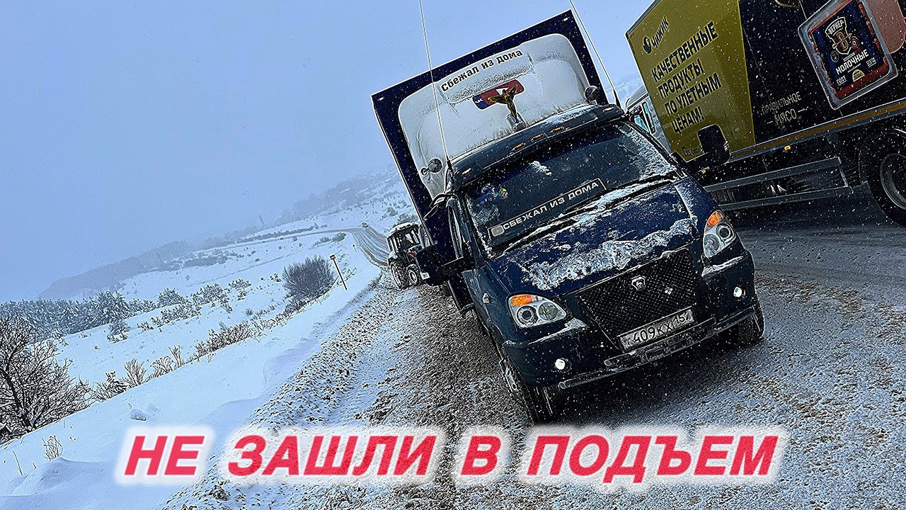 Взял деньги за помощь или за вранье ?🤬