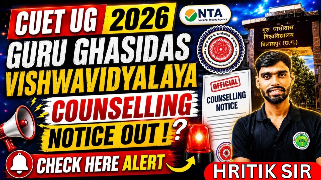 Guru Ghasidas Vishwavidyalaya Counselling Notice Out? | GGV Admission 2026 | Registration Latest ...