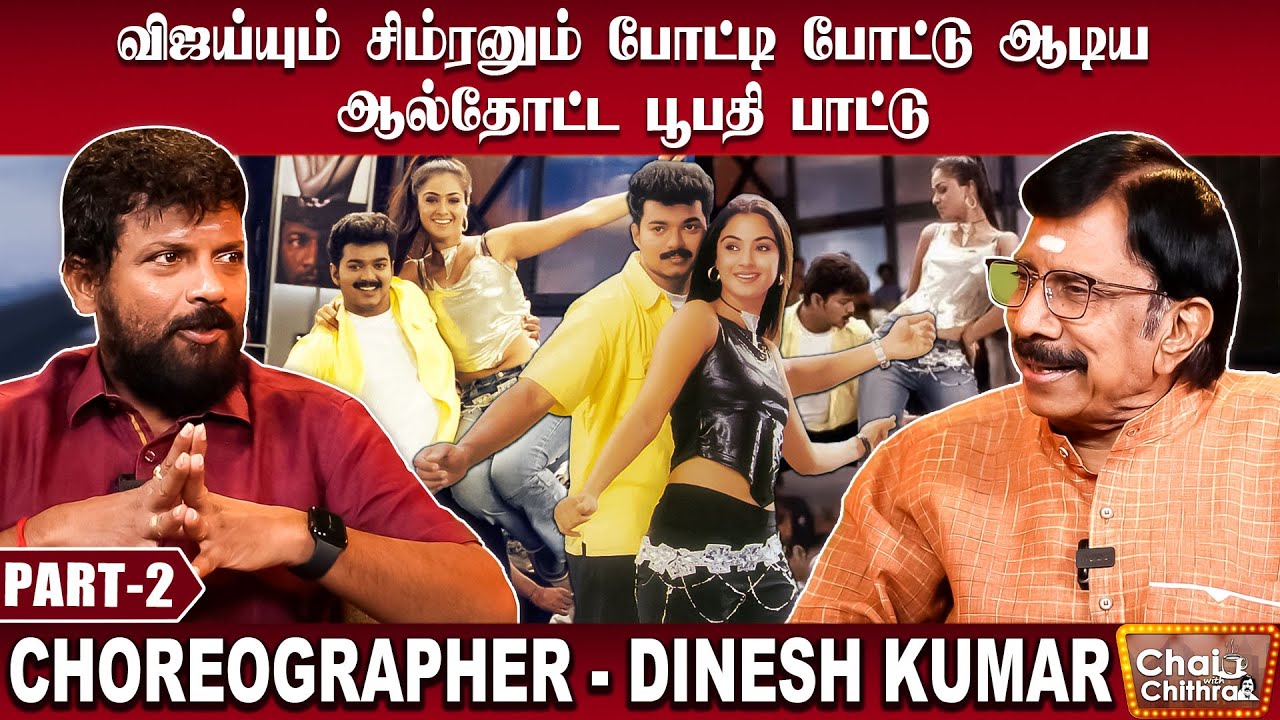 லியோ படத்தில் மன்சூர் அலிகானை ஆட வைக்க நான் பட்ட பாடு - Master Dinesh | Chai with Chithra | Part - 2
