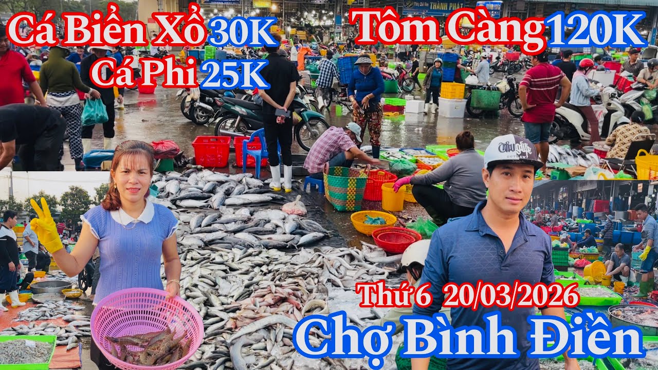 Chợ Bình Điền Sáng Thứ 6 - Tôm Càng Xổ 120K, Cá Phi 25K, Cá Biển 30K, Cá Ngát 50K | 20/03/2026 