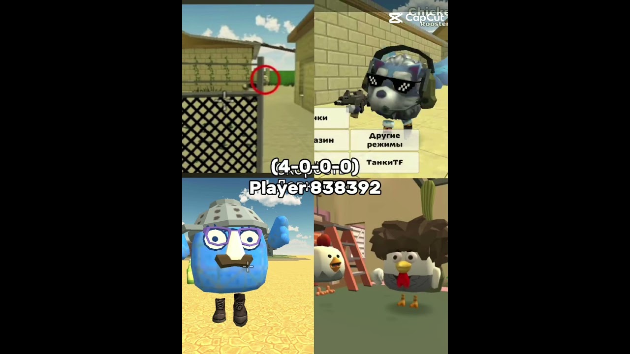 Player 838392 vs Нефарио vs Ваня45К vs Отчим #den19k #ден19к #dimon22k #zhura24k #vik71k #koresh24k