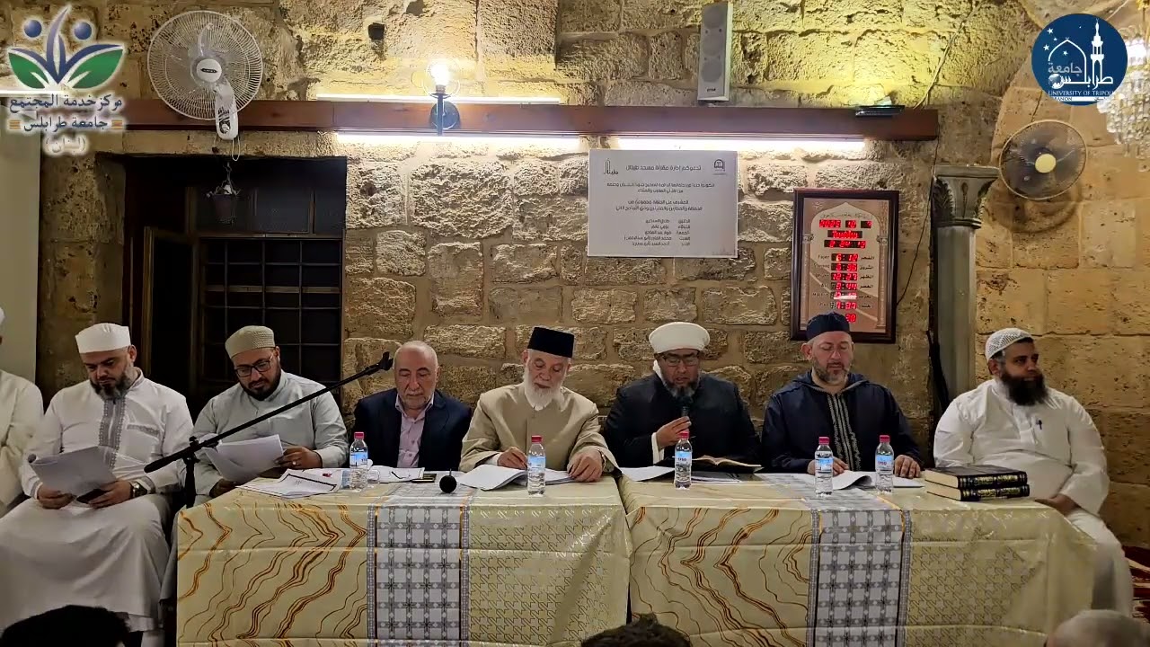 المجلس الحديثي قرأ  حديث الأربعين نووية - والإجازة