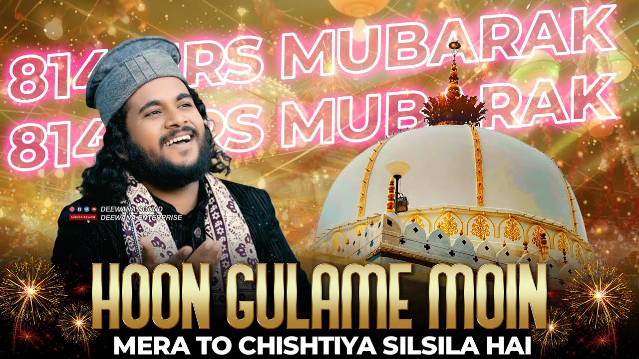 814 उर्स की सबसे ज्यादा Viral Qawwali | Nusrat Qadri || Hoon Gulame Moin Mera Chishtiya Silsila Hai