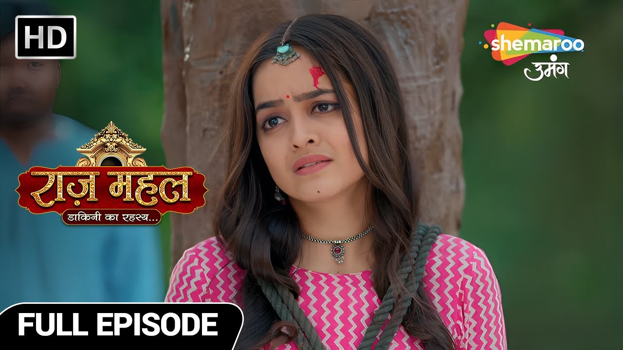Raazz Mahal Dakini Ka Rahasya | सती प्रथा अन्याय पूर्वक है | Full Episode 134