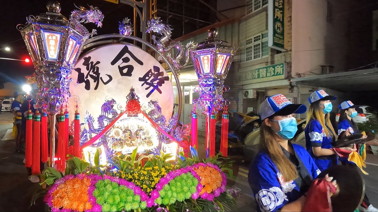【聯合境麻豆鼓】就是這個感覺! 汐止聯合境