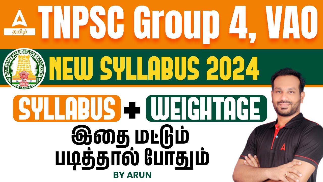 TNPSC Group 4 Syllabus 2024 In Tamil | Group 4 Syllabus | Group 4 Unit Wise Weightage