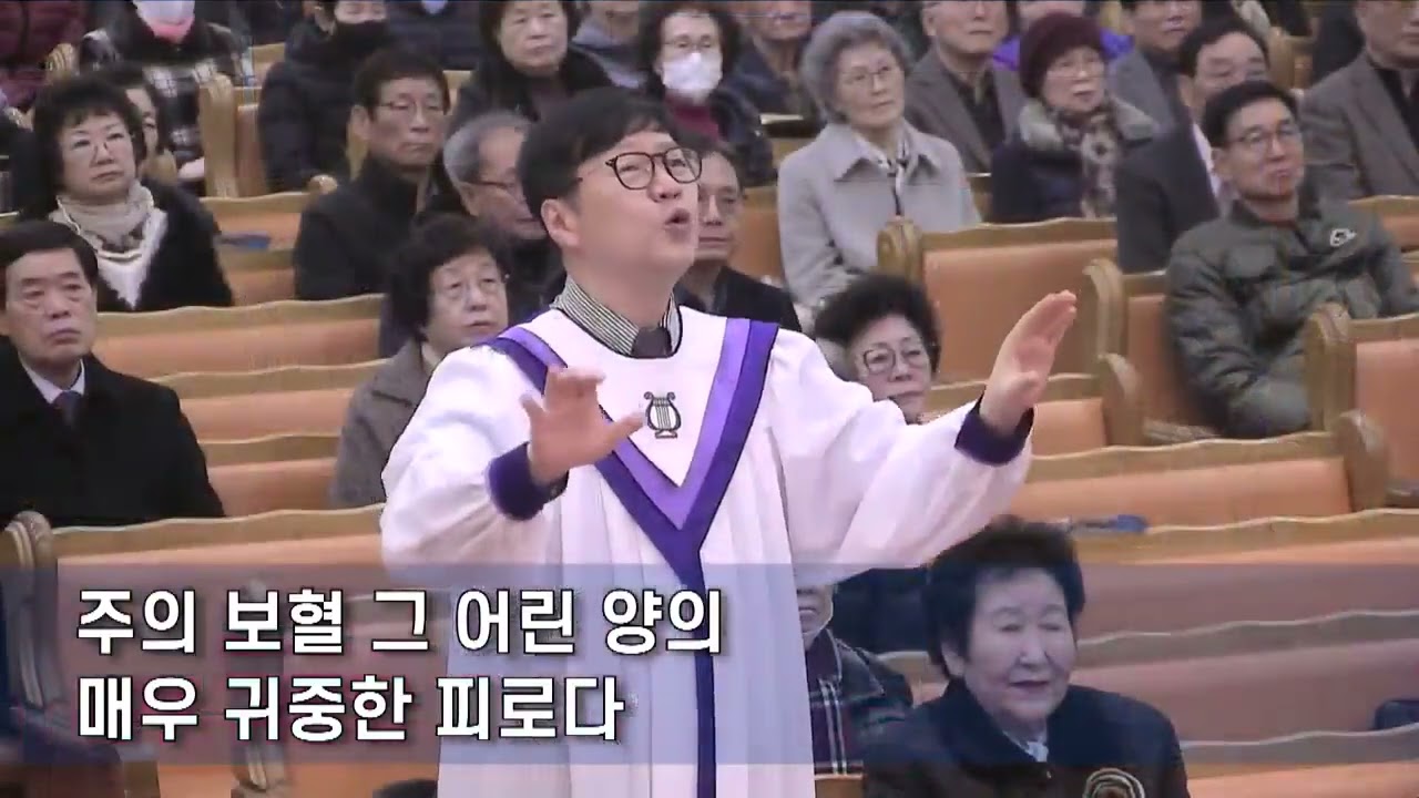 주의보혈♡영세교회베들레헴찬양대
