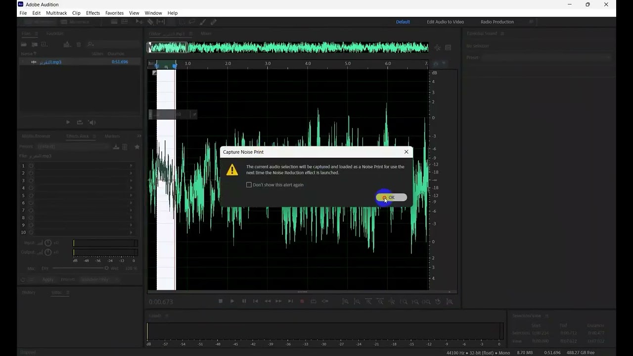 المحاضرة الثالثة   Adobe Audition   تحرير الصوت والفيديو رقميًا