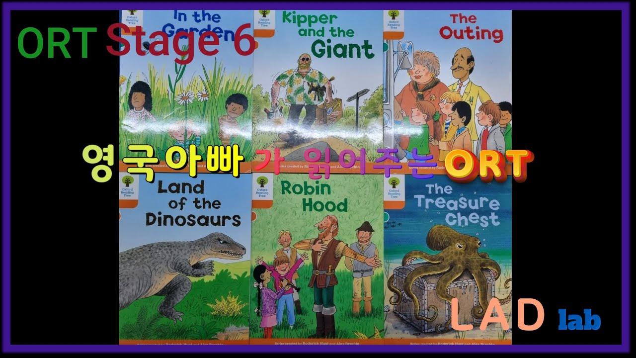 ORT Stage 6-1 Stories 영국아빠가 읽어주는 영어책 6권
