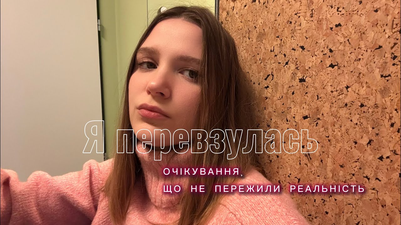 5 ілюзій, які розбились у перший рік материнства. Знала «як правильно» поки не стала мамою.