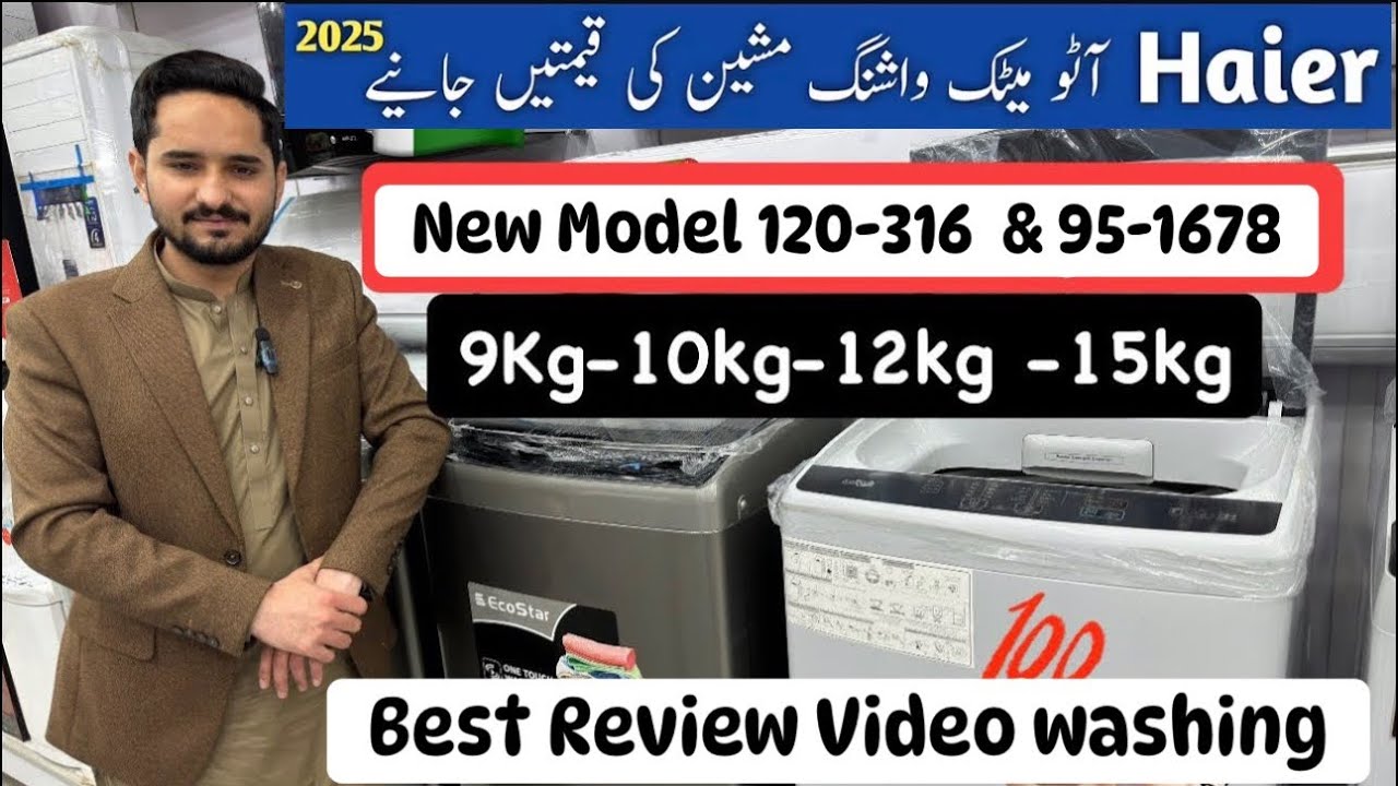 Haier Automatic washing Machine Price 2025 |All model All size Guide and best Review