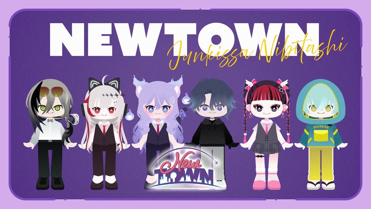 【#NEWTOWN #16 】潤♥喫茶にびたしと妖縁ノ宴。【おなつのにびたし/個人勢Vtuber】