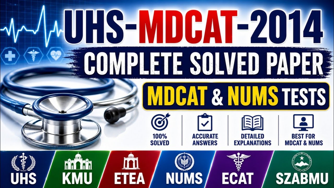 UHS -MDCAT-2014 || Complete 💯 original solved paper 
