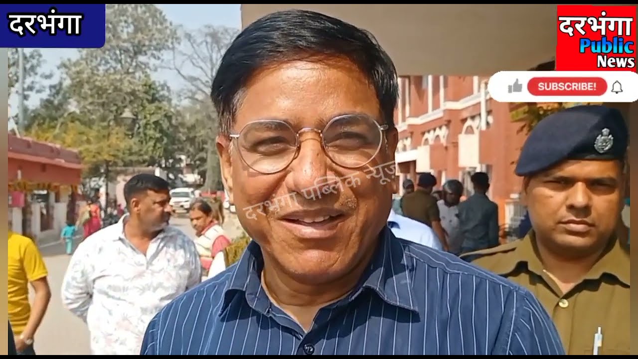हाजीपुर जोन के AGM पहुंचे दरभंगा स्टेशन साफ सफाई व्यवस्था रही दुरुस्त, शाहनवाज हुसैन पहुंचे दरभंगा 