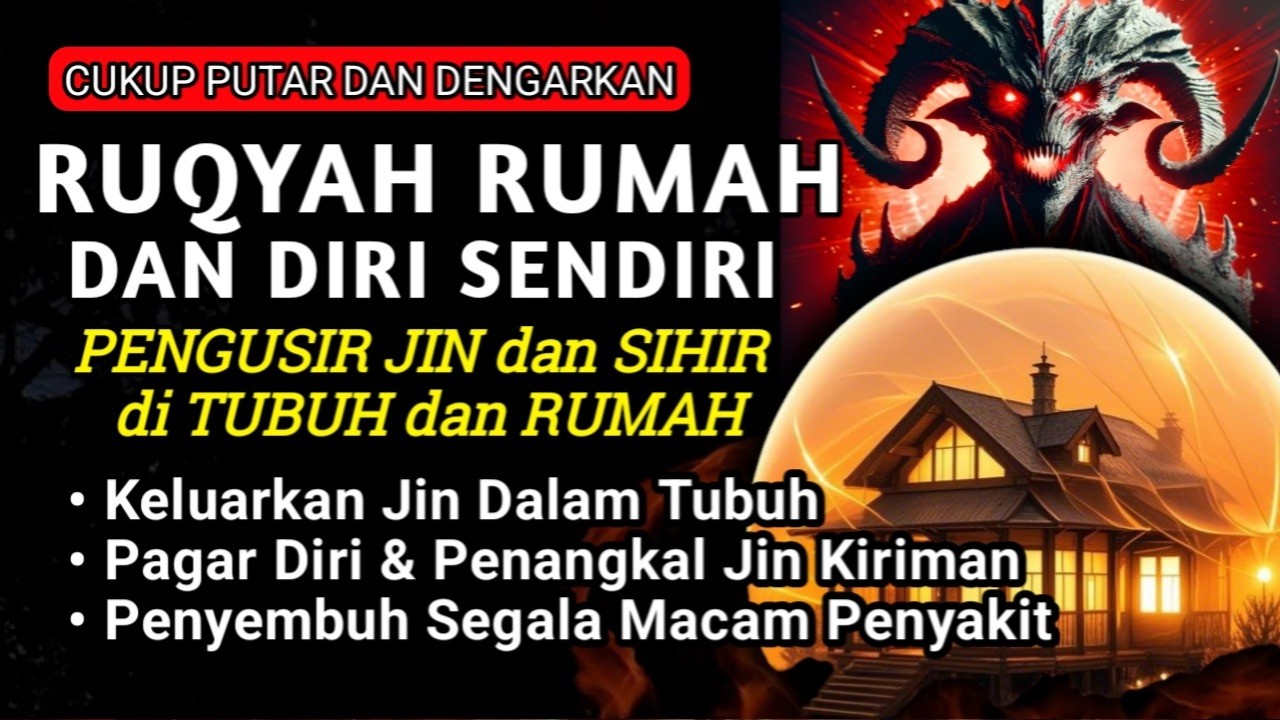 POWERFUL RUQYAH | RUQYAH RUMAH PENGUSIR ENERGI NEGARIF DI RUMAH & TUBUH, PENENANG HATI