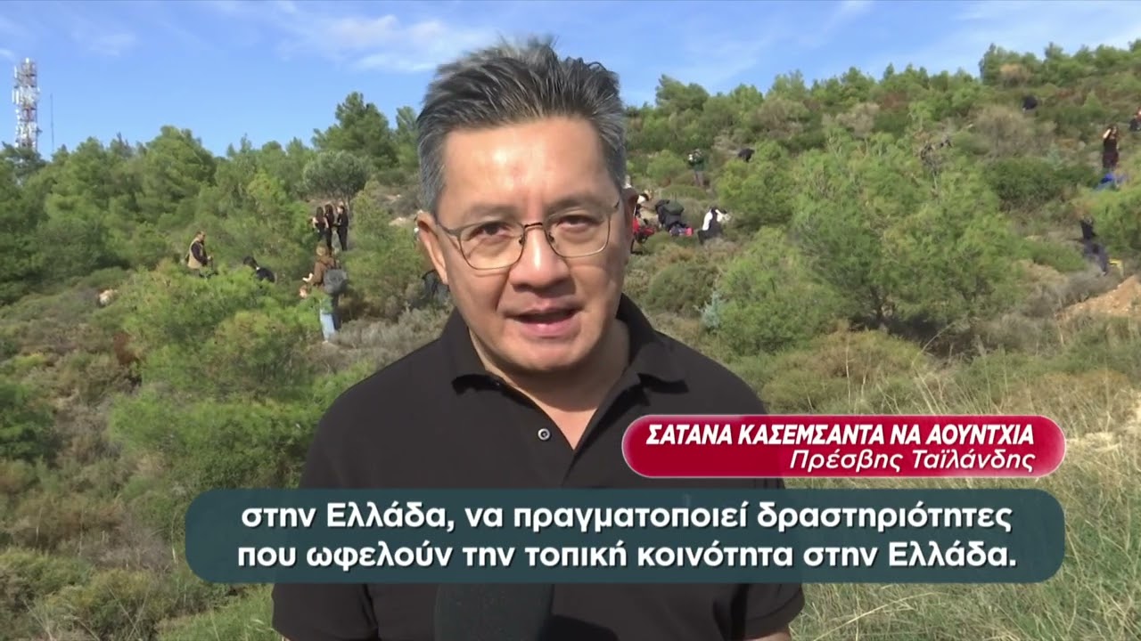 ΟΛΟΙ ΜΑΖΙ ΜΠΟΡΟΥΜΕ | Δενδροφύτευση στην Πεντέλη | 30.11.2025