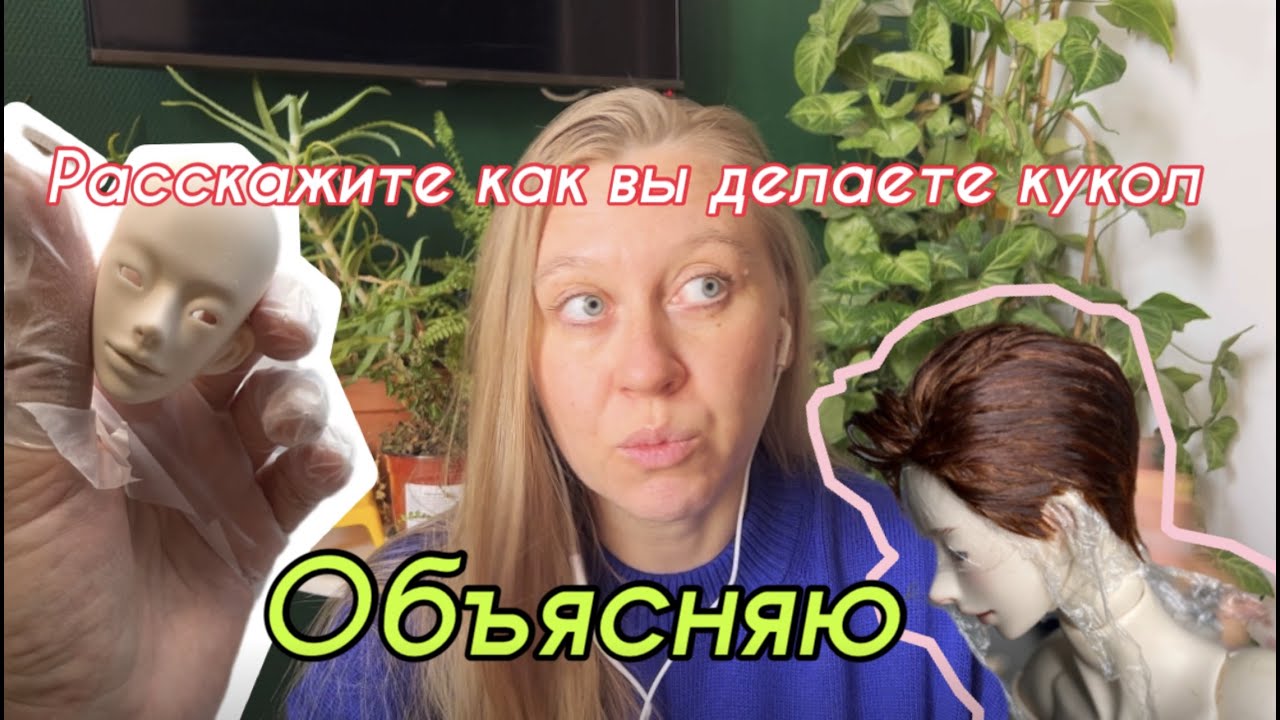 Как делают авторские БЖД. По крайней мере Я