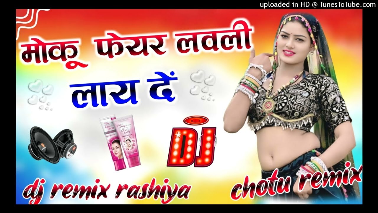 मौकू फेयर लबली लाय दे 🥰 जा रही कल्लो सी # Remix  Satveer Gurjar  New Rasiya#dj chotu remix