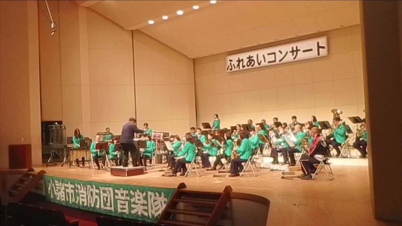 第27回　ふれあいコンサート　2026　フルバージョン