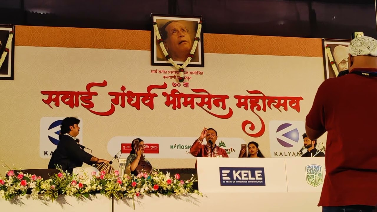 Pt Sanjeev Abhyankar Sings Raag Shuddha Sarang at 70th Sawai Gandharva Sangeet Mahotsav, Pune.