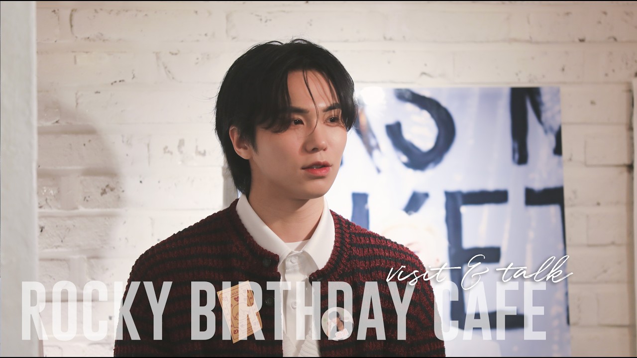 260225🎂생일 카페  - birthday cafe visit + talk  [FULL] ( ROCKY FanCam) 라키 직캠