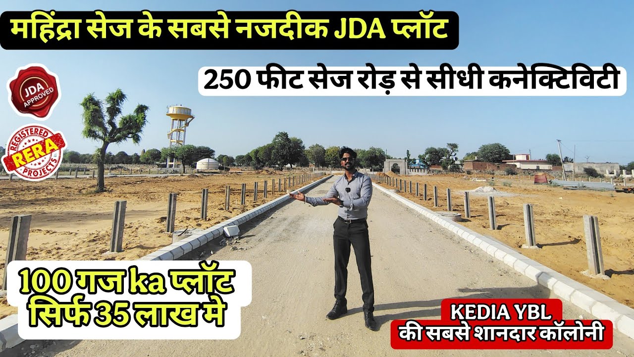 Raghav Town Kedia ybl | Plot in Ajmer Road Jaipur | Jda Approved plots in Jaipur | Plot for Sale 