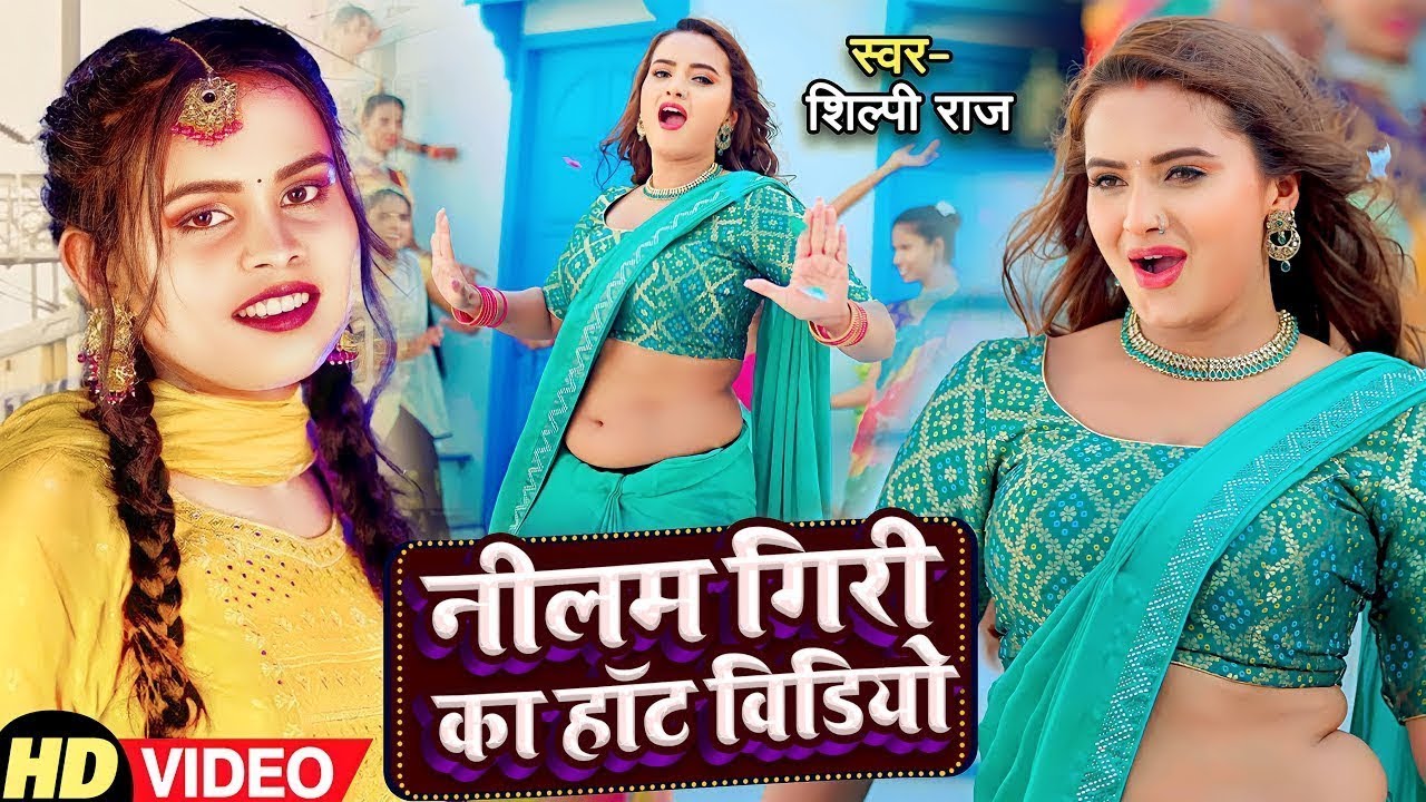 #Shilpi​​ Raj 4K VIDEO 2024 ​ हर #डीजे पर तहलका मचा दिया है | एकदम से #तबाही वीडियो |NEW #djsong2024