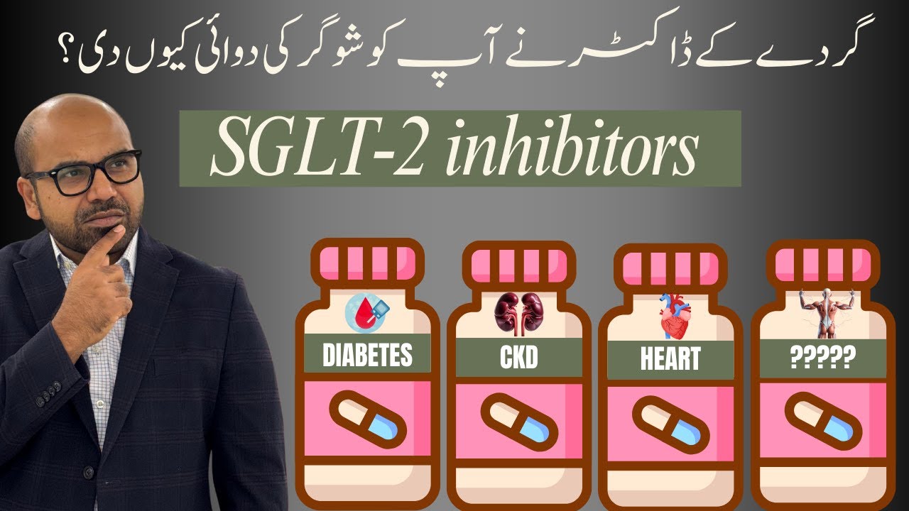 Empagliflozin is not a diabetes medicine | AwaisZaka.com | Episode 283