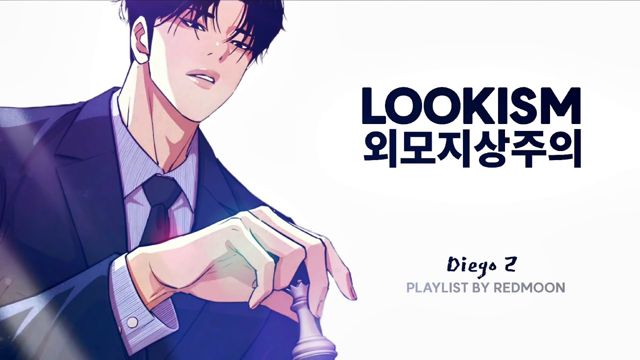 [LOOKISM UNOFFICIAL BGM PLAYLIST] 외모지상주의 비공식 음원 플레이리스트 | Diego 2
