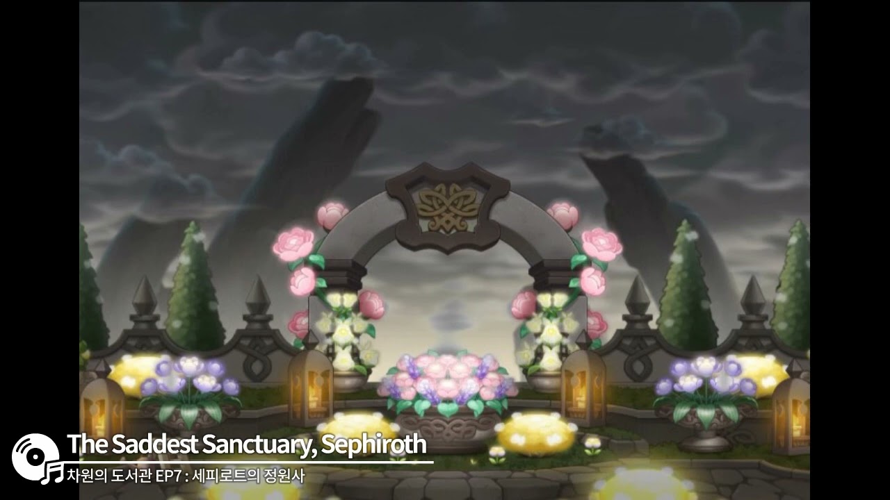 [메이플] 세피로트의 정원사 BGM : The saddest Sanctuary, Sephiroth (1 hour)