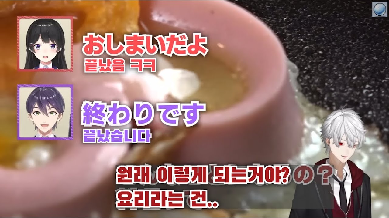 【혼마노쿠즈야】쿠즈하의 하트소시지...가 될 예정이었던 것 (feat.틱톡) [니지산지/혼마 히마와리/츠키노 미토/쿠즈하/켄모치 토우야]