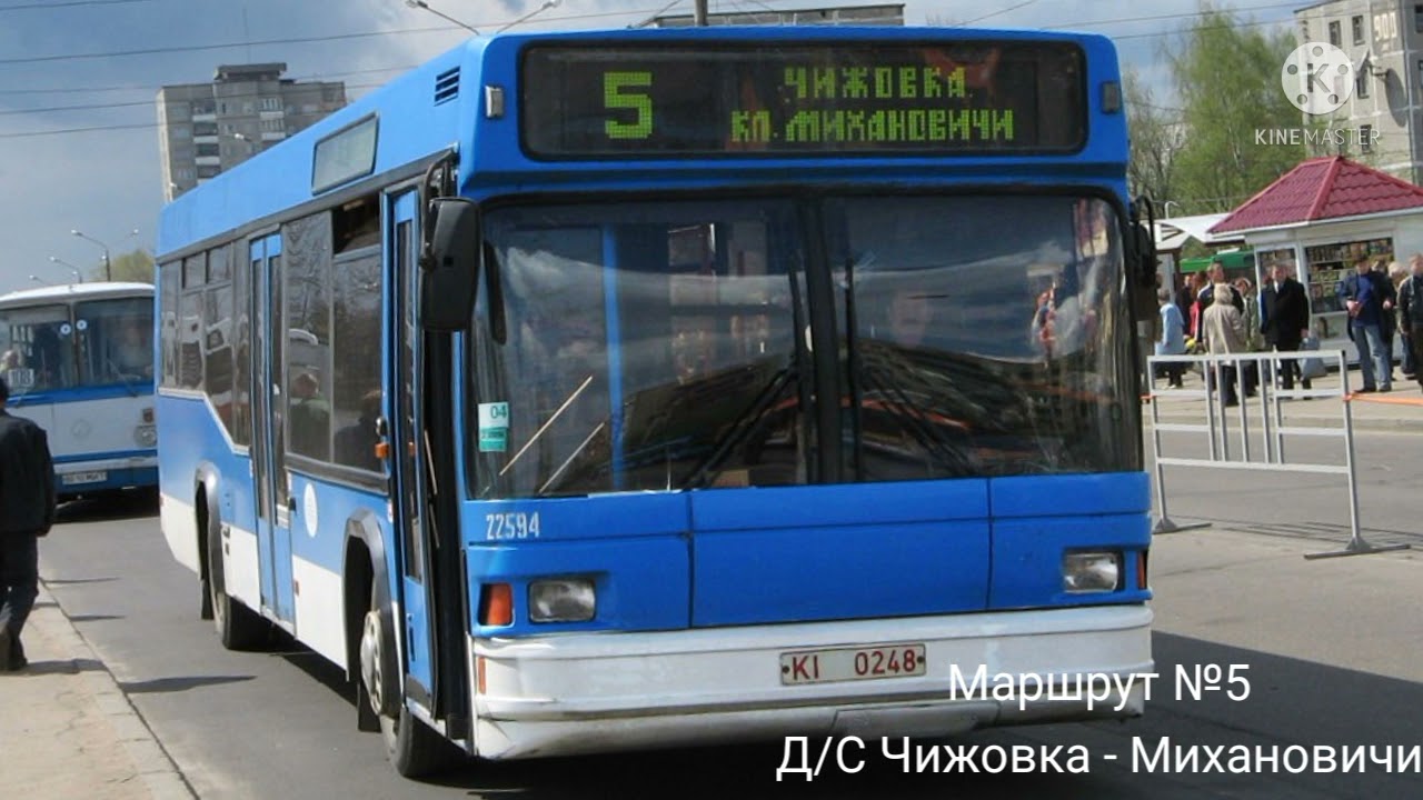 ИНФОРМАТОР автобусного маршрута №5 г. Минска (голос Эдуарда Данченко)
