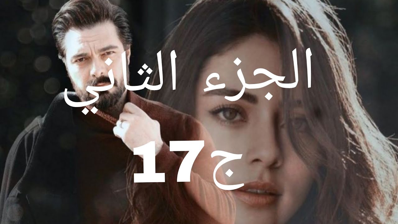 واش الحقد هذا الي عمر قلبك على حبيب قلبك 💔#حكايات_واقعية