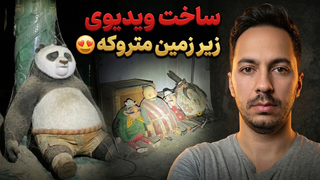 ترند عجیب انیمیشن‌های بی‌حرکت با هوش مصنوعی 🔦(رایگان😍)
