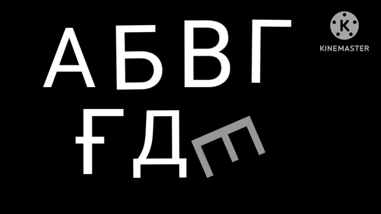Tajik Alphabet