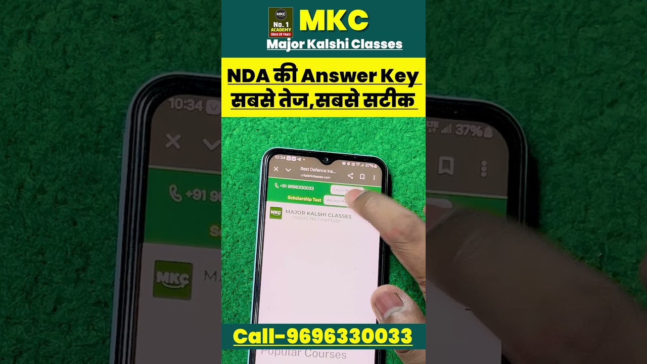 NDA 2025 Answer Key | Fast & Accurate Solution by MKC#nda2025