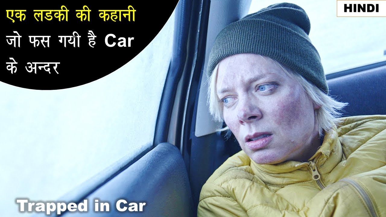A Girl Trapped in a Car | Cold Meat 2023 Movie Explained in Hindi | Thriller Movie Explanation