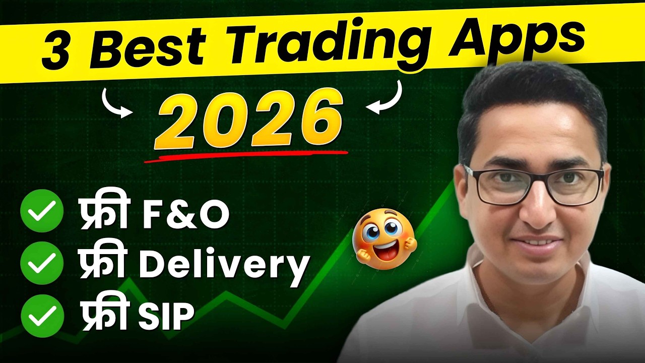 Best Zero Brokerage Demat Account App in India 2026 | Best Trading App For Beginners | Lifetime Free