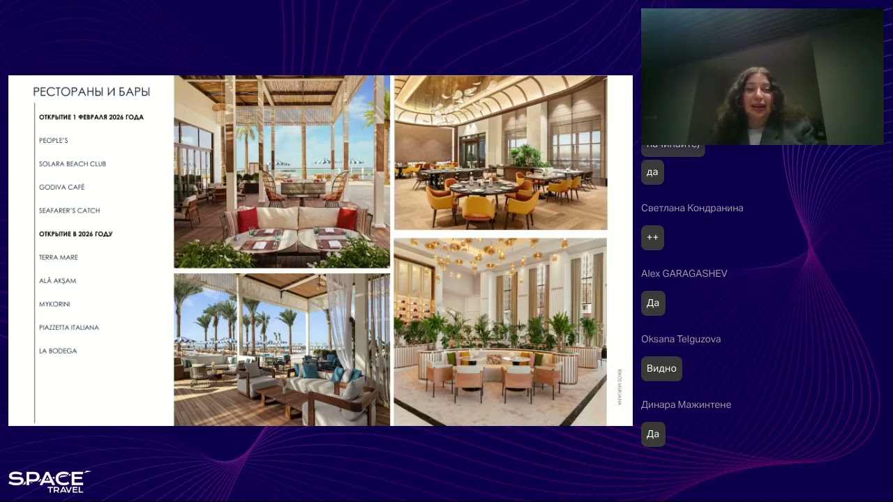 Rixos Murjana — Крупнейший Ultra-All Inclusive курорт нового поколения #rixoshotels #saudiarabia