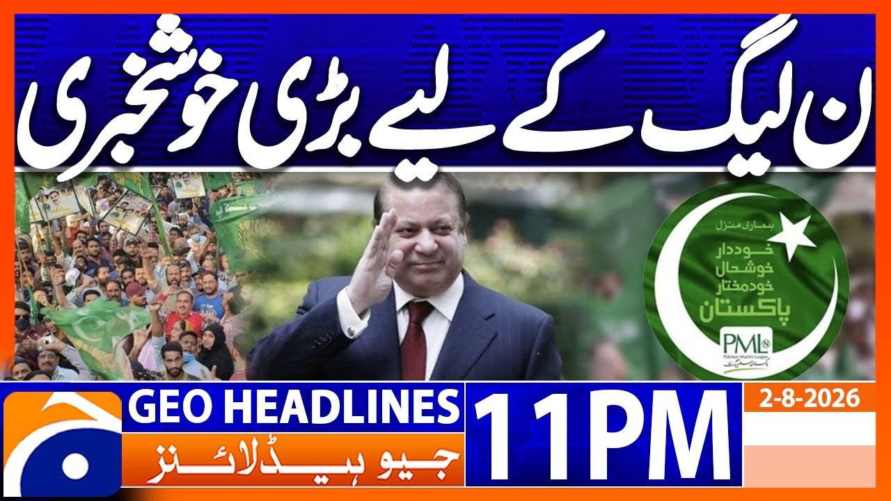 AJK Election 2026 Phase 2 - Good News For PML-N | Geo News 11PM Headlines 2 August 26