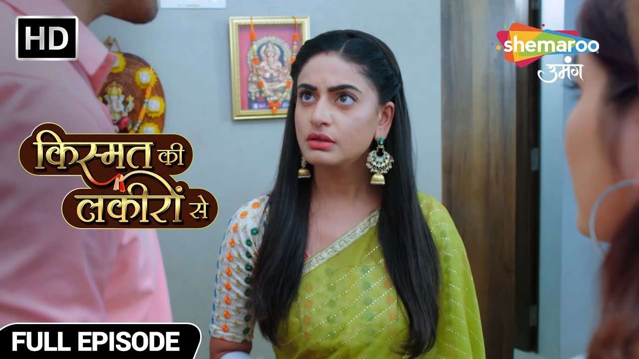 अभय को किआ के करीब देख श्रद्धा को हुई जलन - Kismat Ki Lakiron Se - Hindi TV Show - Full Episode 98